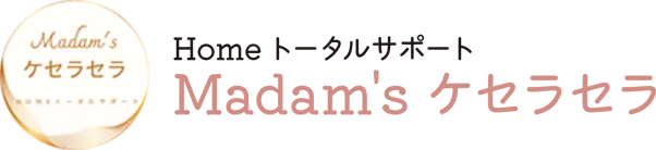 家事代行の安心プランで料金や補償を納得して選ぶコツ